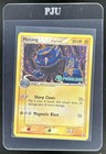Metang