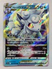 Alolan Vulpix VSTAR
