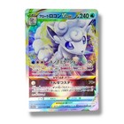 Alolan Vulpix VSTAR