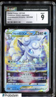 Alolan Vulpix VSTAR