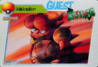 Magmar
