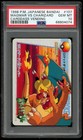 Magmar