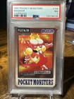 Magmar