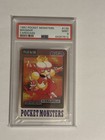 Magmar