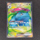 M Venusaur EX