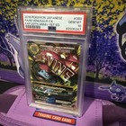 M Venusaur EX