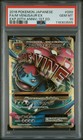 M Venusaur EX