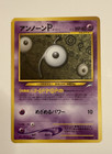 Unown A