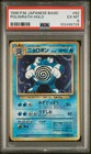 Poliwrath