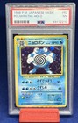 Poliwrath