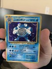 Poliwrath