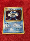 Poliwrath
