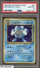 Poliwrath