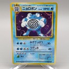 Poliwrath