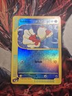 Goldeen