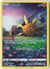 Solrock