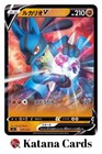 Lucario EX