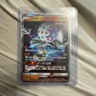 Blacephalon GX