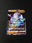 Blacephalon GX
