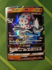 Blacephalon GX