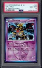 Giratina