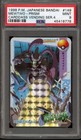 Mewtwo in Armor