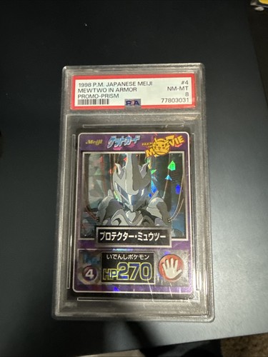 Mewtwo in Armor