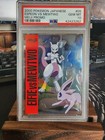 Mewtwo in Armor
