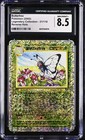 Butterfree