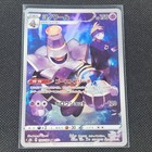 Dusknoir