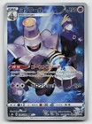 Dusknoir