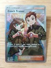 Coach Trainer