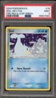 Seel