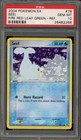 Seel