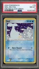 Seel