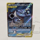 Blastoise & Piplup GX