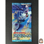Booster Box