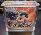 Booster Box