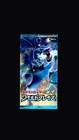 Booster Box