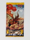 Booster Box