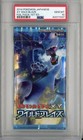 Booster Box