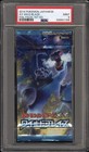 Booster Box