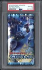 Booster Box