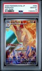 Rapidash