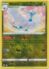 Altaria