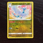 Altaria