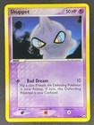Shuppet