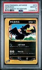 Murkrow