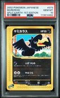 Murkrow