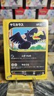 Murkrow